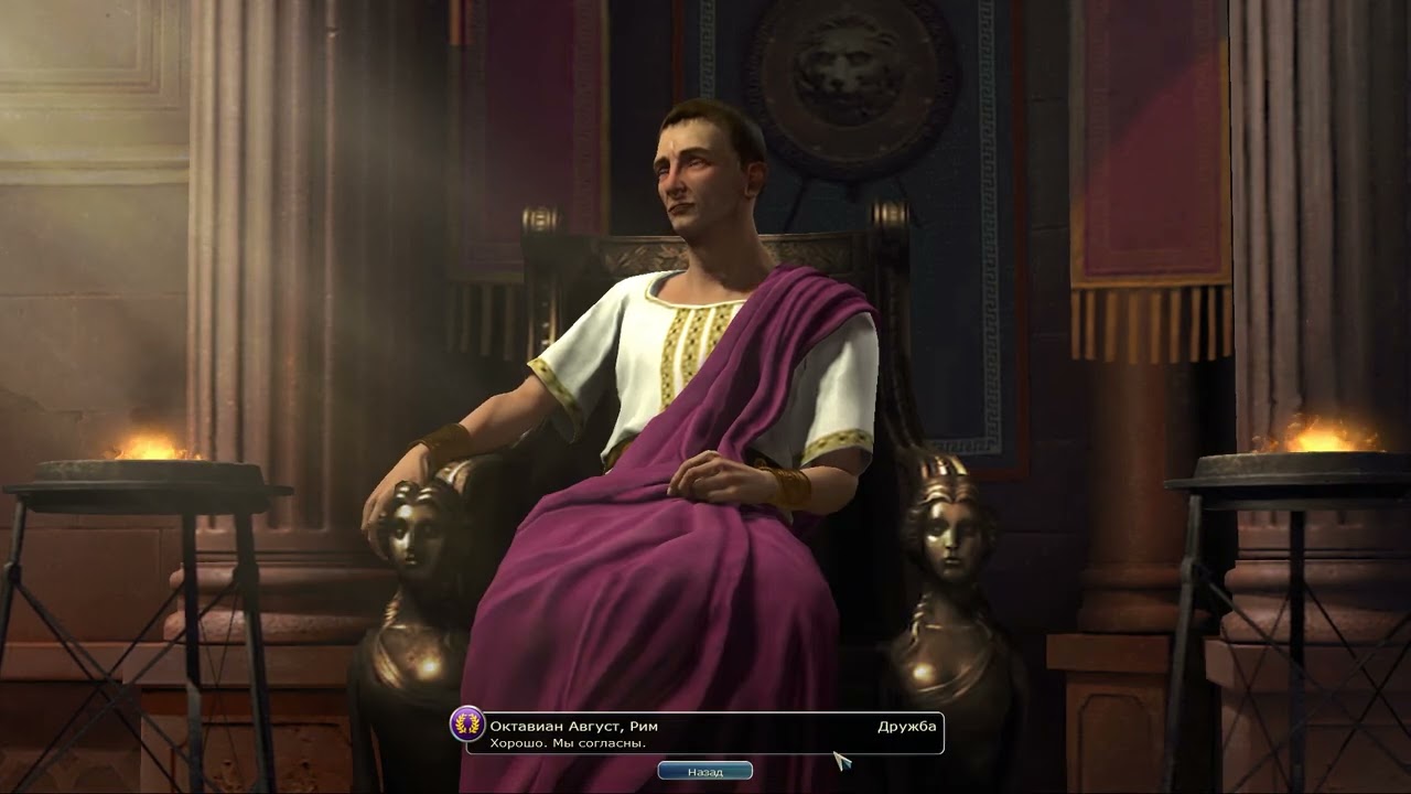 08_Пол игры пройдено - Civilization 5 Steam Император