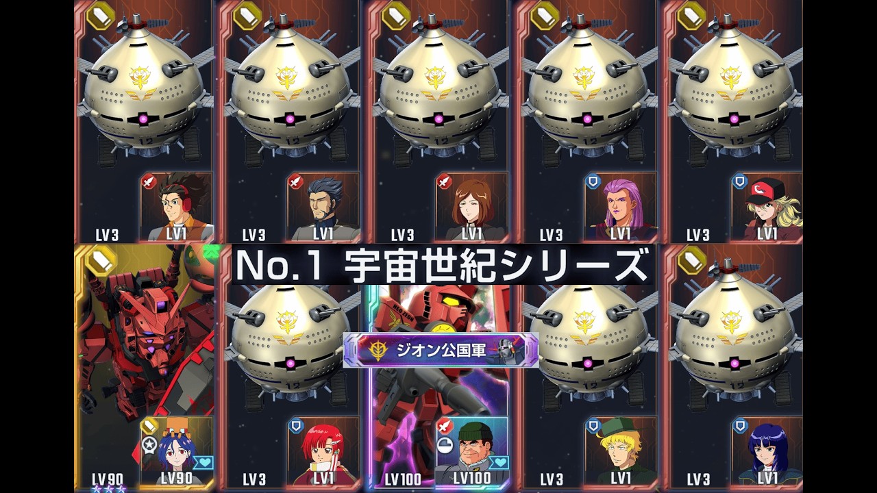 【Gジェネ】宇宙世紀シリーズ EXPERT【エターナルロード】Ⅳ