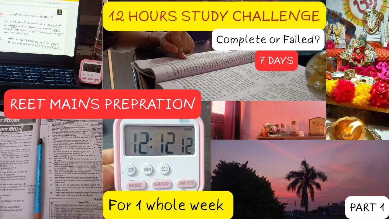 12 Hours study challenge / for a week / reet mains preparation #reet2025  #studymotivation #reetmain