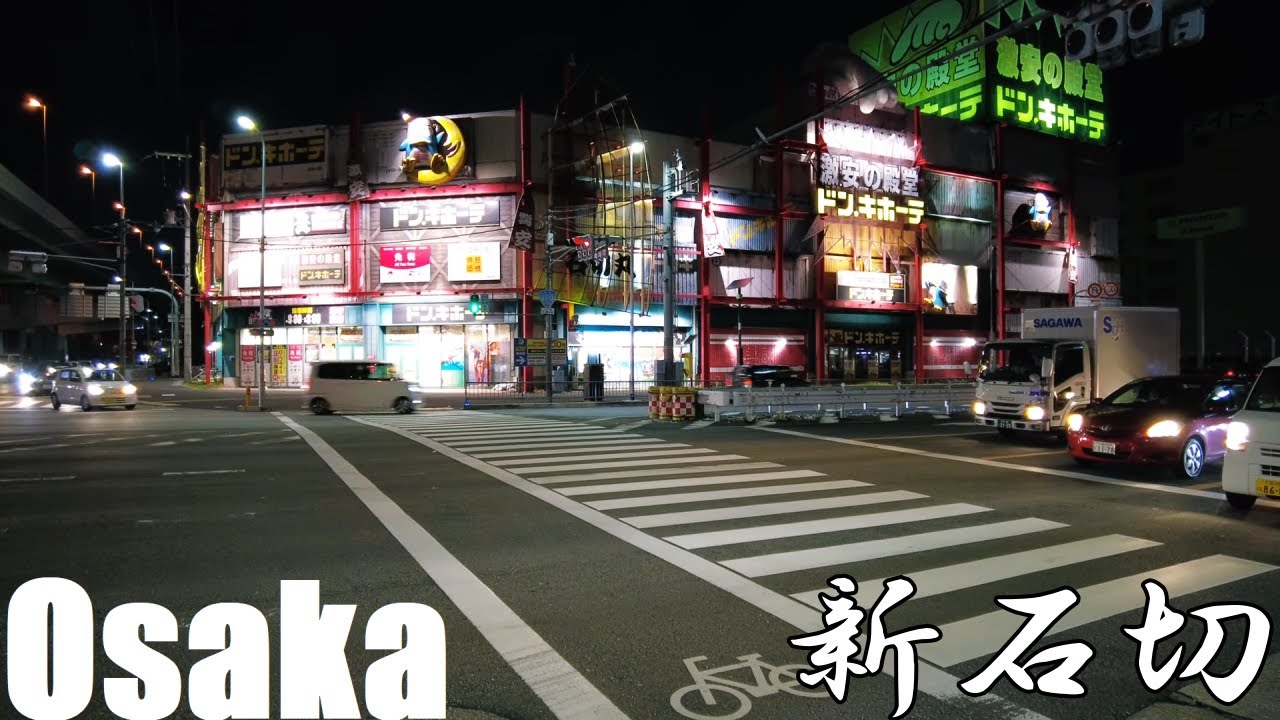 【大阪】夜の新石切を散策   Osaka Walk Shin-Ishikiri 4K