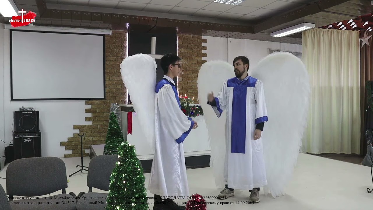 Чудо на Рождество / Рождественская сценка
