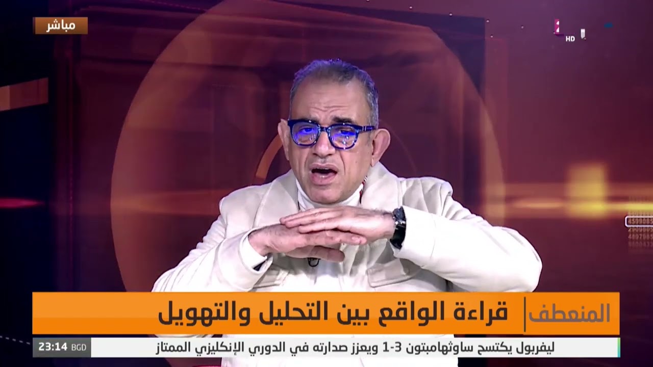 المنعطف مع ذكريات محمد | قراءة الواقع بين التحليل والتهويل