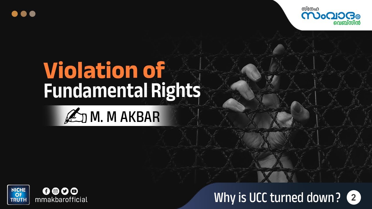 Fundamental Rights will be violated! | Why is UCC turned down? Part-02 | MM Akbar