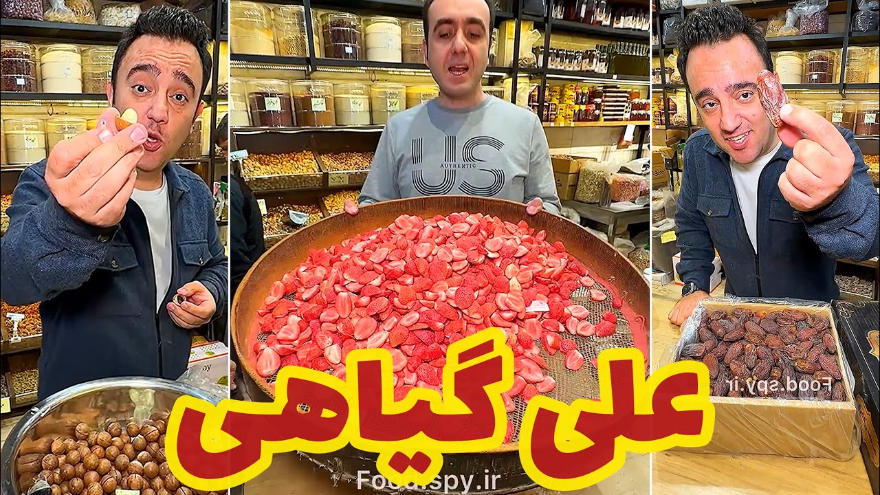 فروشگاه قدیمی و باحال تو دل بازار تهران 🤩   Old and cool store in the heart of the bazar of tehran