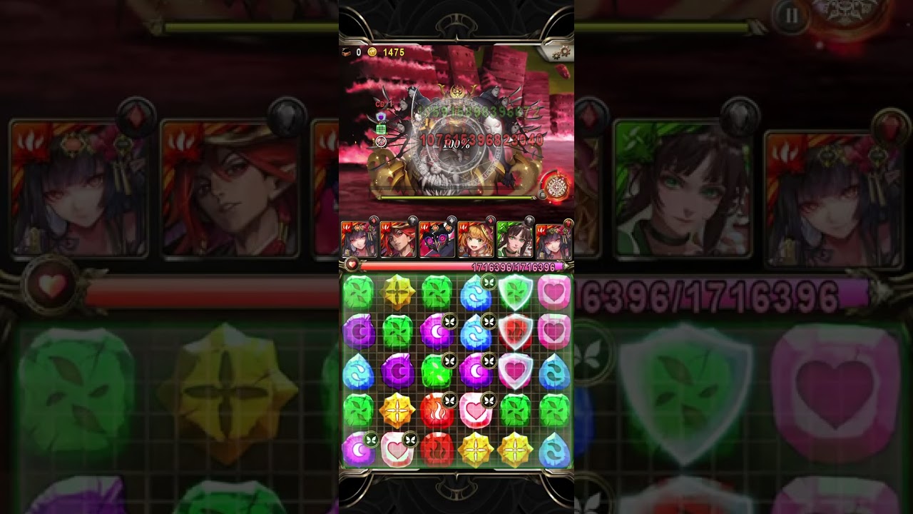 惡魔城80層
