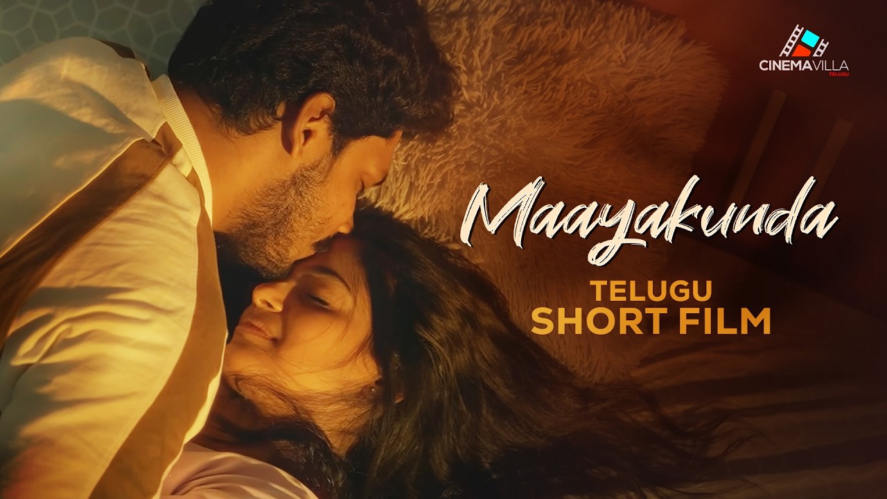 Maayakunda |  మాయకుండా | A Telugu Romantic Short Film Series #love #telugucinema #shortfilm2025