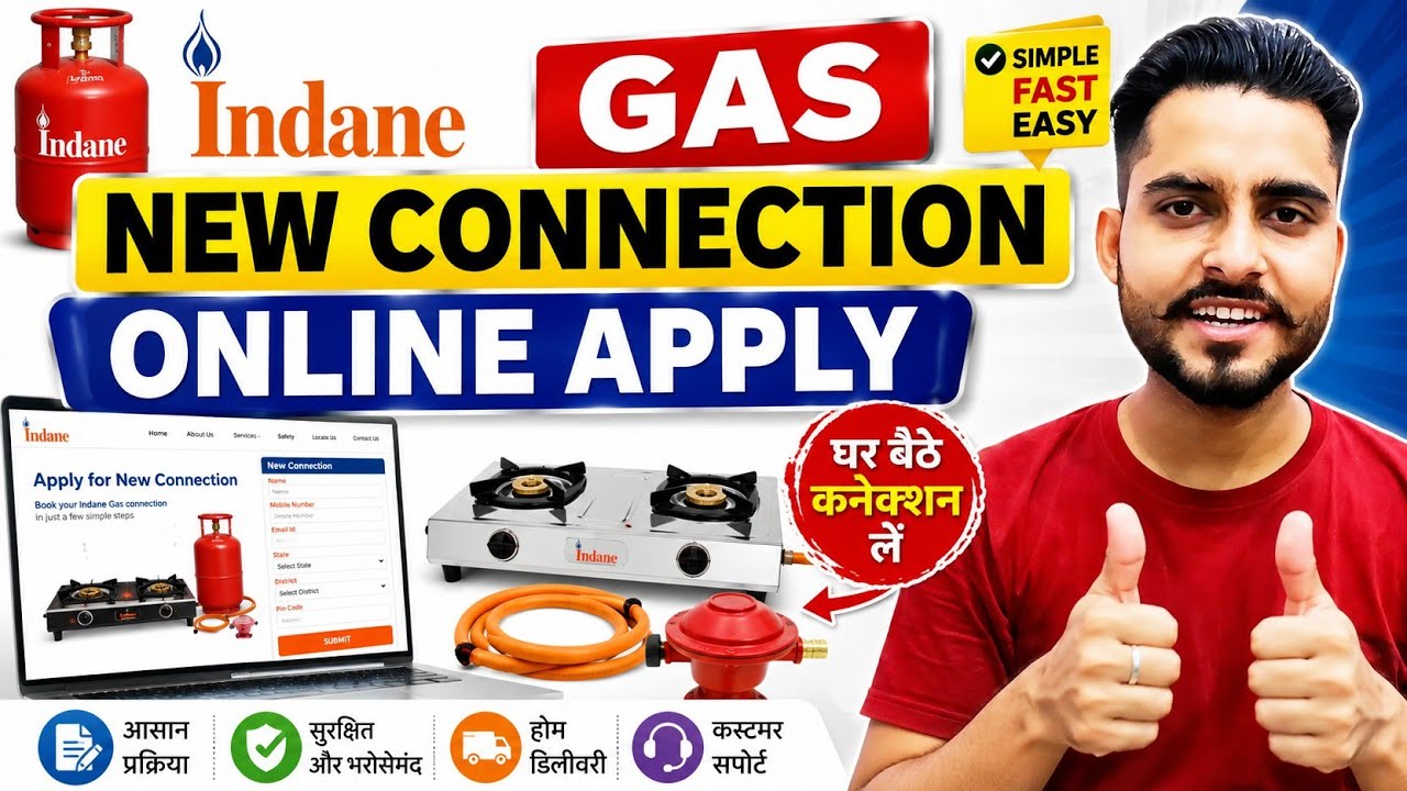 Indane Gas New Connection Online Apply | Indane Gas Connection Kaise Kare 