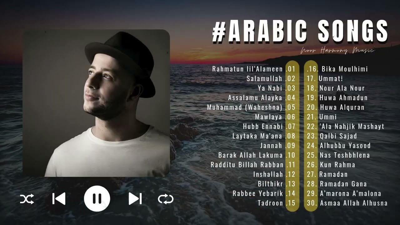 Top Arabic Nasheed Songs 2026 | Peaceful Islamic Music أفضل أناشيد عربية 2026 | موسيقى إسلامية هادئة