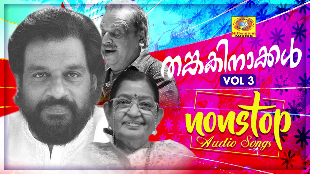 Thankakinakkal Vol 3 | Nonstop Evergreen Songs Audio Jukebox | Satheesh Babu | Sibella Sadhanandhan