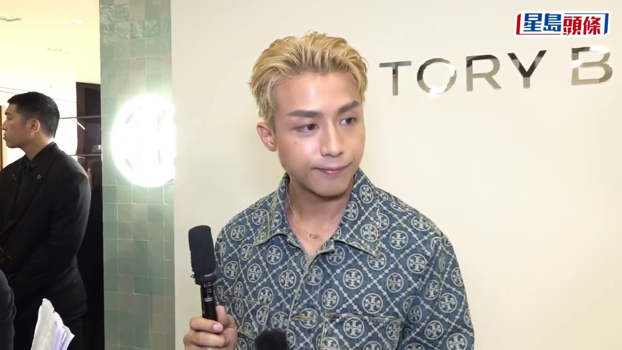 AnsonKong江𤒹生今33歲生日被追問MIRROR演出澳門元旦騷︰係秘密 
