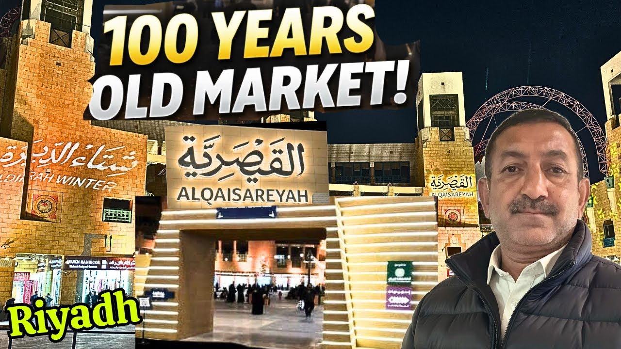 100 Years Old Al Qaisariya Market Riyadh | Historic & Iconic Old Market in Saudi Arabia