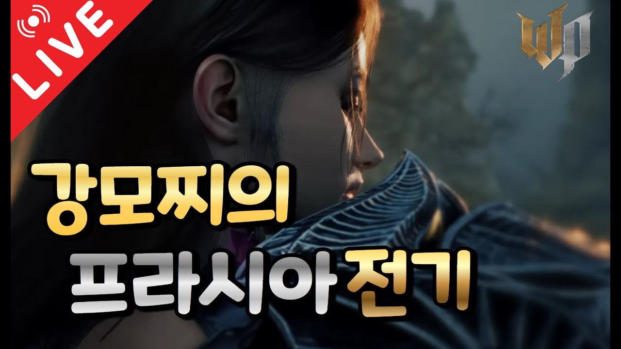 [프라시아전기] 4그룹 혼보 쟁부터 고    #게임#확률형아이템  #rpg #강모찌