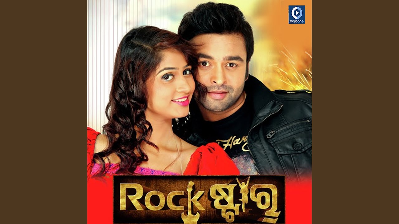 Saathire