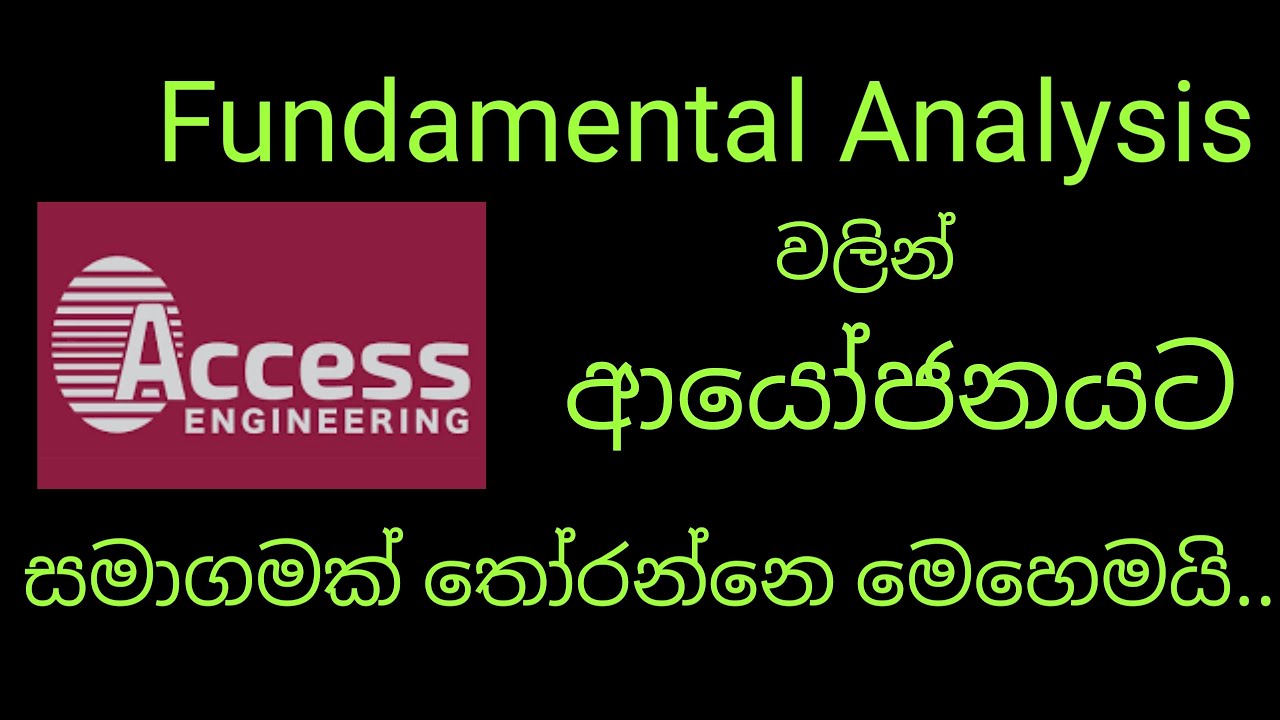How to use Fundamental Analysis to analyse the company to Invest.IDEA WIN