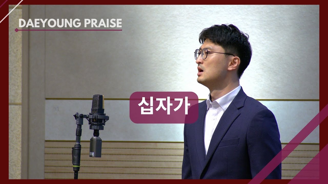 십자가 / 안영준