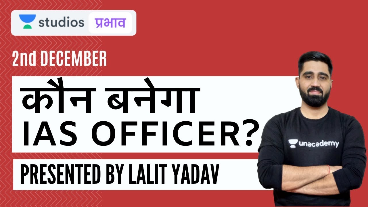 2nd Dec - Kaun Banega IAS Officer? | Prelims Through MCQs | UPSC CSE - Hindi | Lalit Yadav