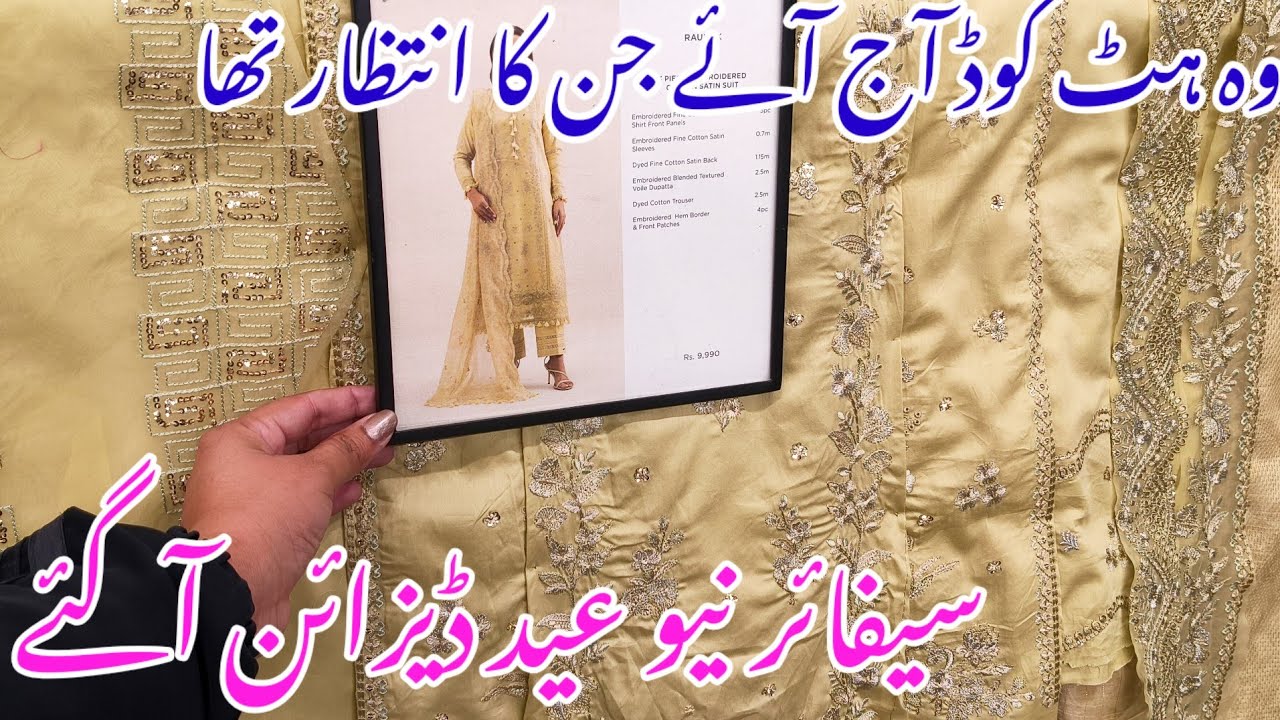 Sapphire Eid Collection 2026 | Sapphire Eid Hit Code Raunk Collection 2026 |Eid Collection 26 