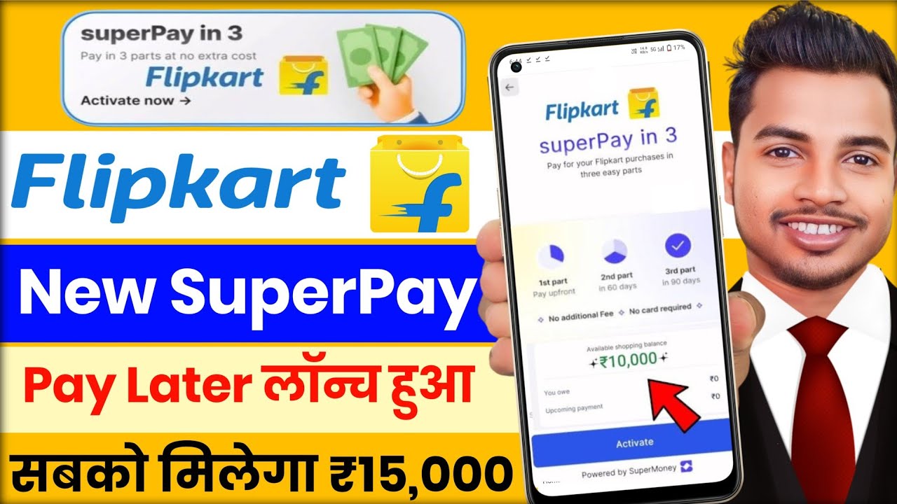 Flipkart Super Card Super Pay Later | Super Pay Later Flipkart | Flipkart Super Pay Later