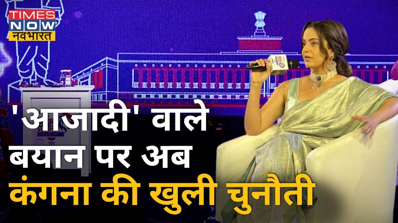 Kangana Ranaut ने Open Letter लिखकर दी चुनौती, गलत साबित होने पर लौटाएंगी Padma Shri