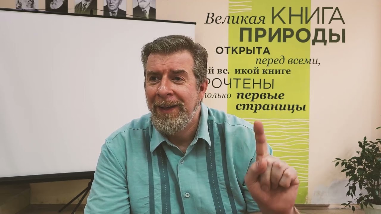 «Афина Паллада» (лекция #6.6); Леонид Немцев