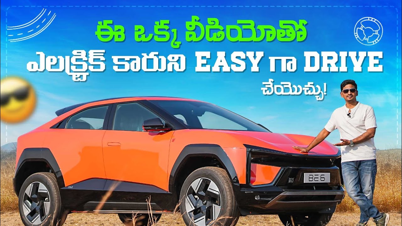 Learn Driving Electric Car Easily - Step-by-Step Guide for Beginners I Vaibhavs View