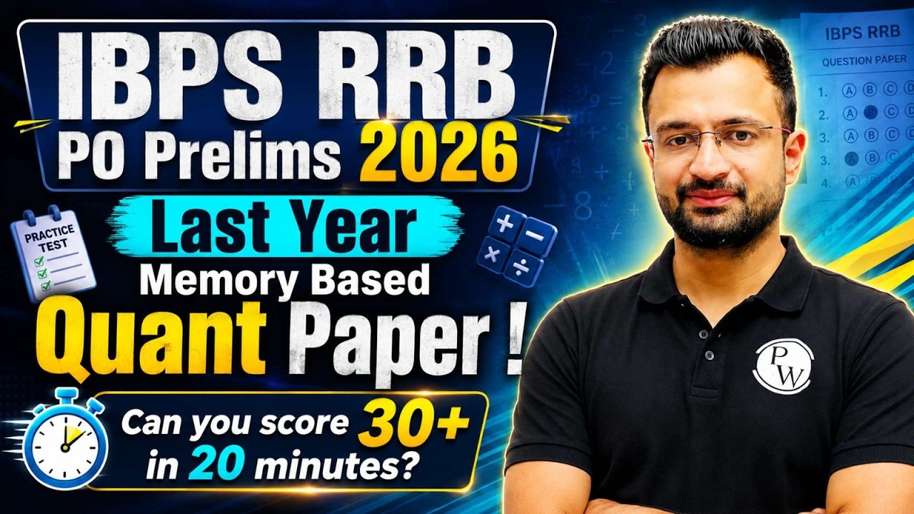 IBPS RRB PO Prelims 2026 🔥 Last Year Memory Based Quant Paper | by Sumit Verma Sir