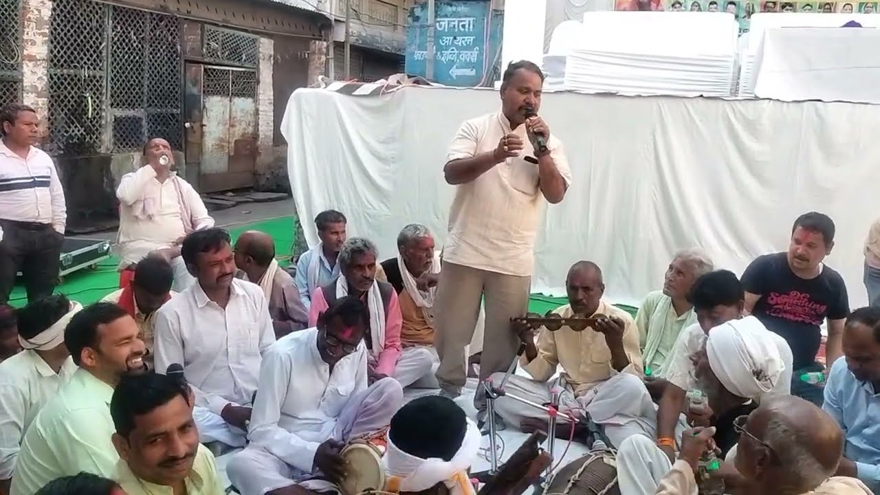 ( भुलैयो हो जिनि मैयो बाप भुलैयो ) फाग सम्राट गायक #उदयभान सिंह यादव सलमपुरा भिन्ड में फाग गाते हूं 