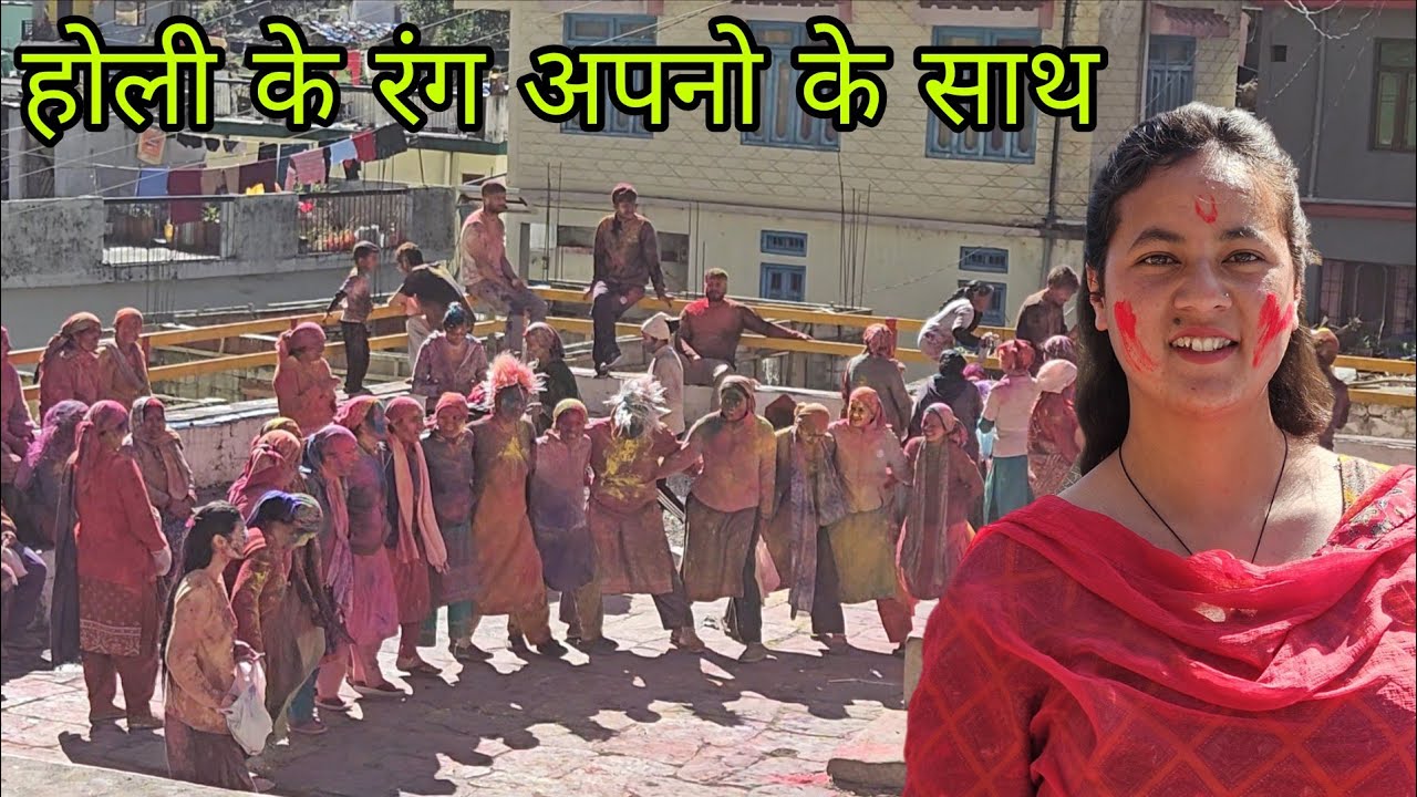 Holi Celebration 2026 With Family||Pahadi Lifestyle Vlog ||Avantika Chauhan Vlogs 
