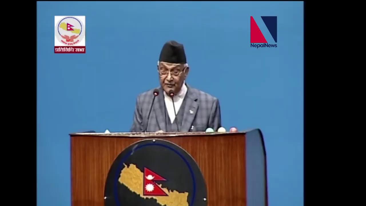 House of Representatives Live || Nepalnews ||