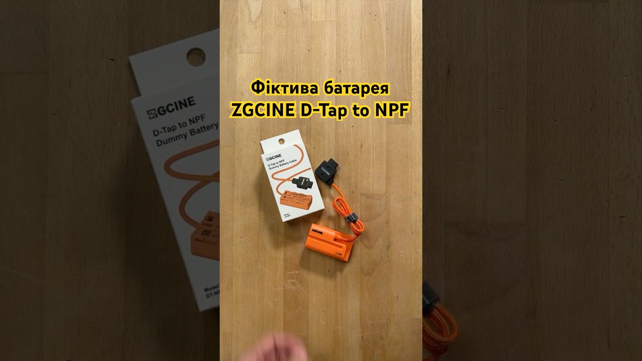 Фіктива батарея ZGCINE D-Tap to NPF Dummy Battery Cable (DT-NPF)