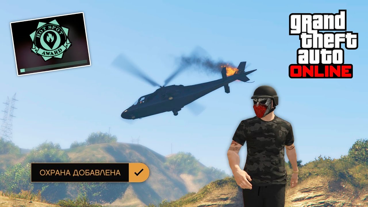 Лайфхаки, баги и глитчи в GTA Online №15