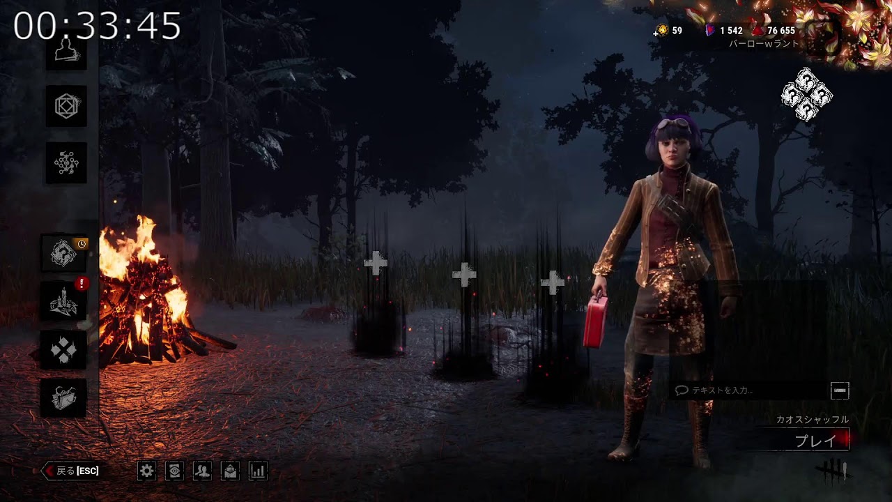 【Dead by Daylight】いくぞ