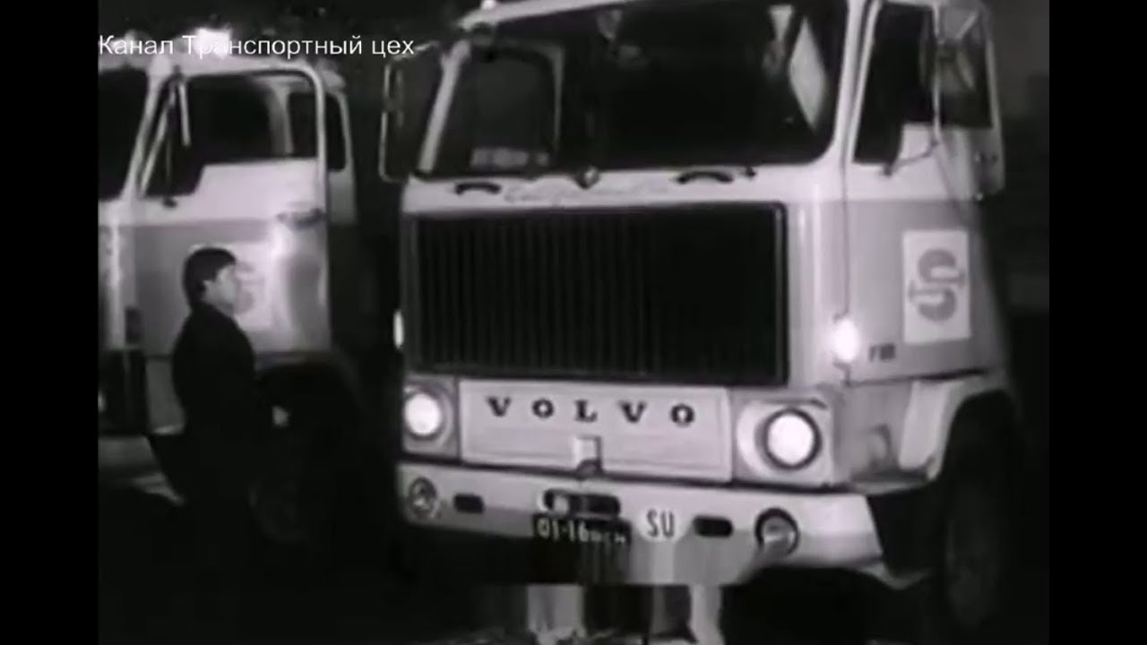 Совтрансавто Брянск 1980