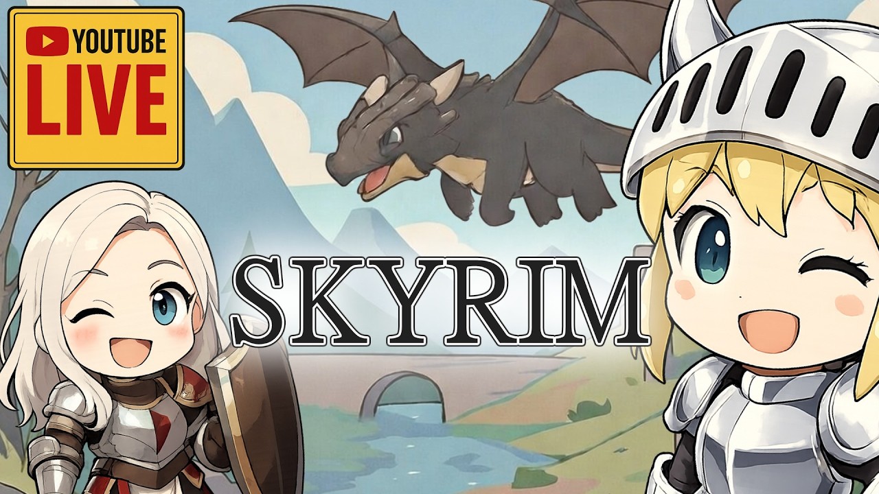 ♯00【SKYRIM】AE エルデン スカイリム！『GDB'S: Elden Beast Edition - PS4縛りプレイ』みんなで楽しくスカイリム【ライブ実況】PS4　テストプレイ