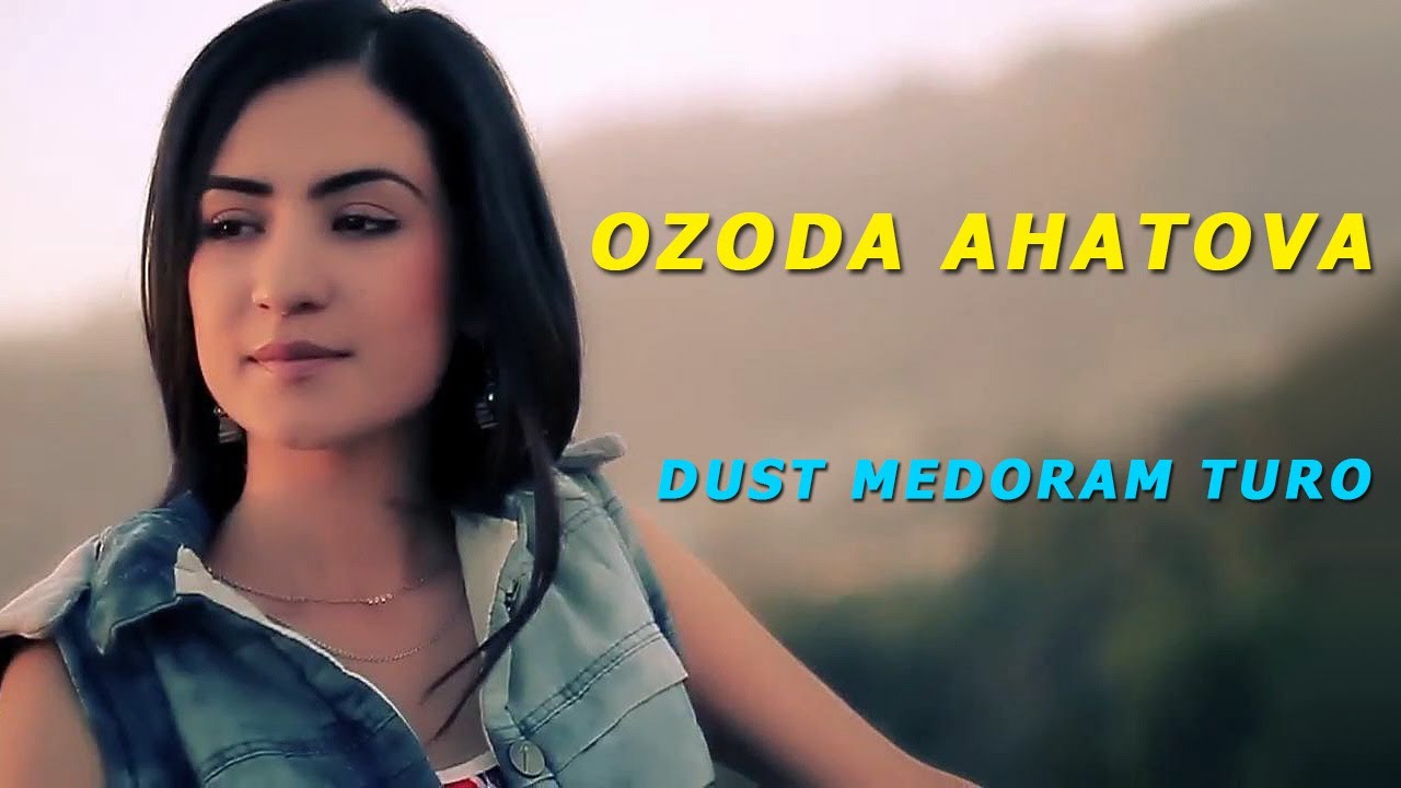 Озода Ахатова - Дуст медорам туро OFICIAL VIDEO HD