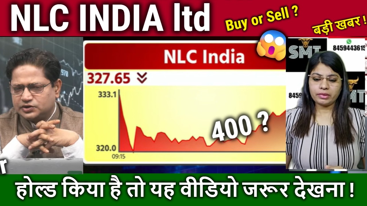 NLC INDIA ltd share news today,Buy,hold or sell ?nlc india stock analysis,OFS,target Tomarrow