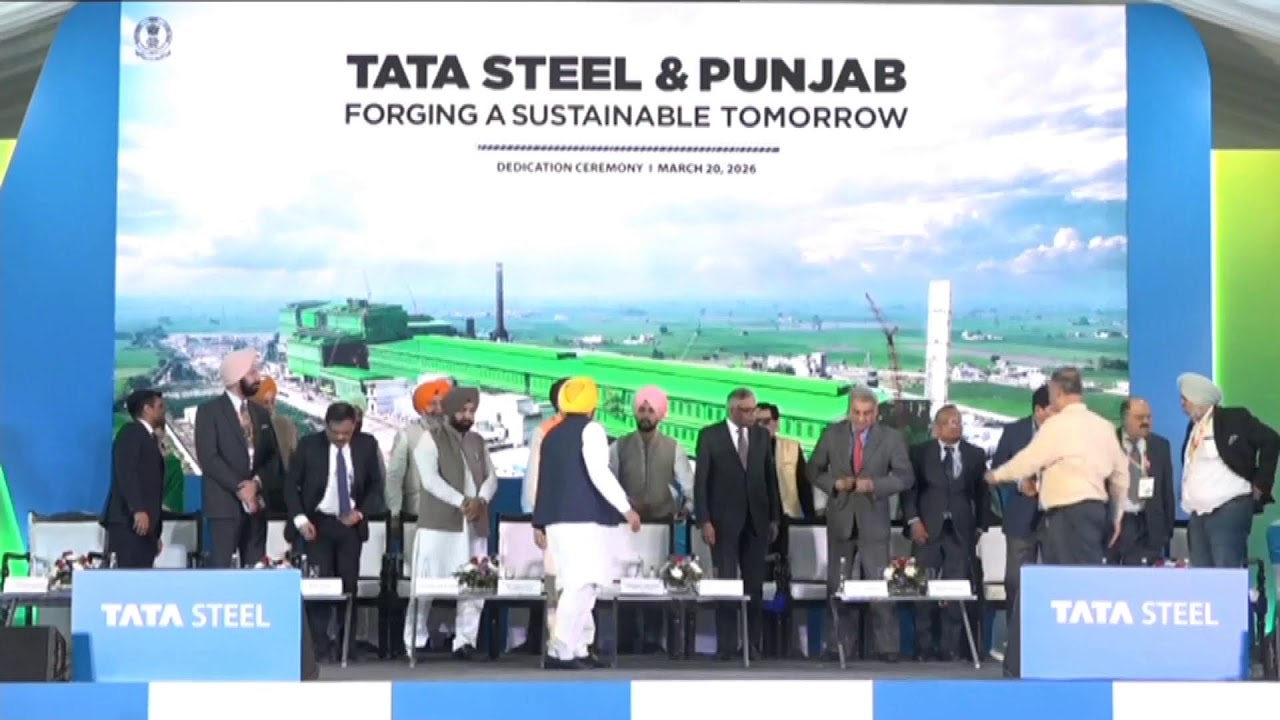 [Live] CM Bhagwant Singh Mann inaugurating Tata Steel Plant at Ludhiana.