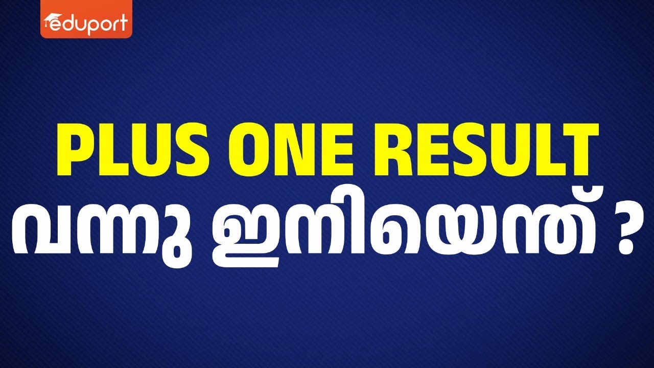 Plus One Result Update | Plus One Commerce and Humanities Result 2024 | Eduport