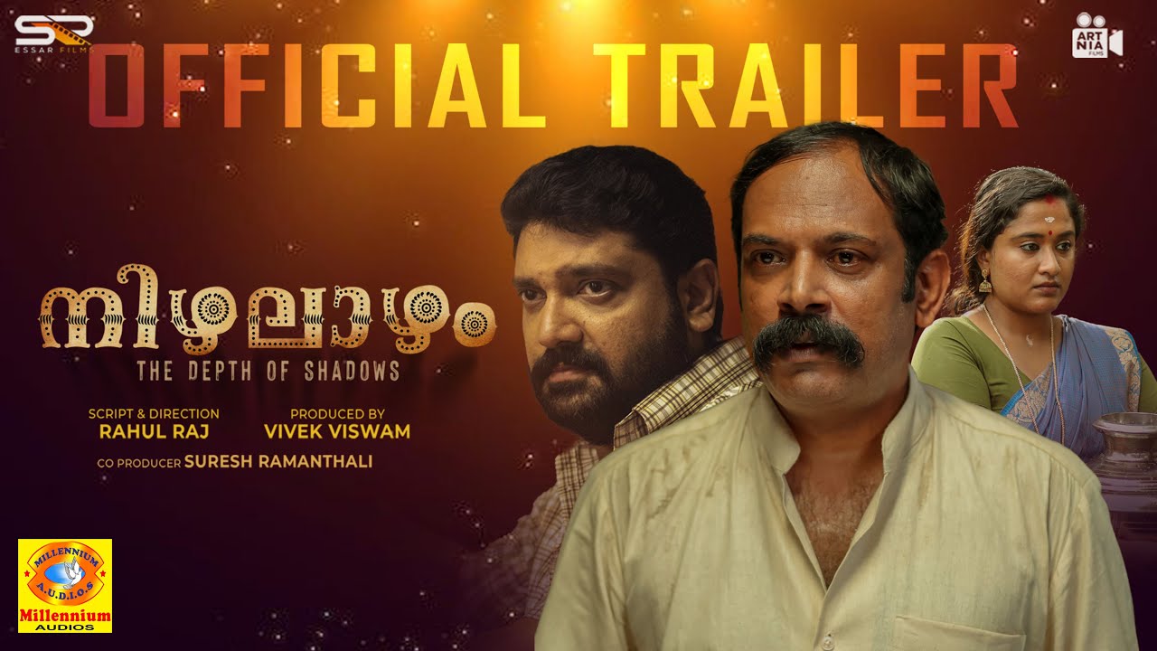 NIZHALAZHAM|OfficialTrailer| A RahulRaj Film|VivekViswam|Bilas Chandrahasan|AkhilaNath| Siji Pradeep
