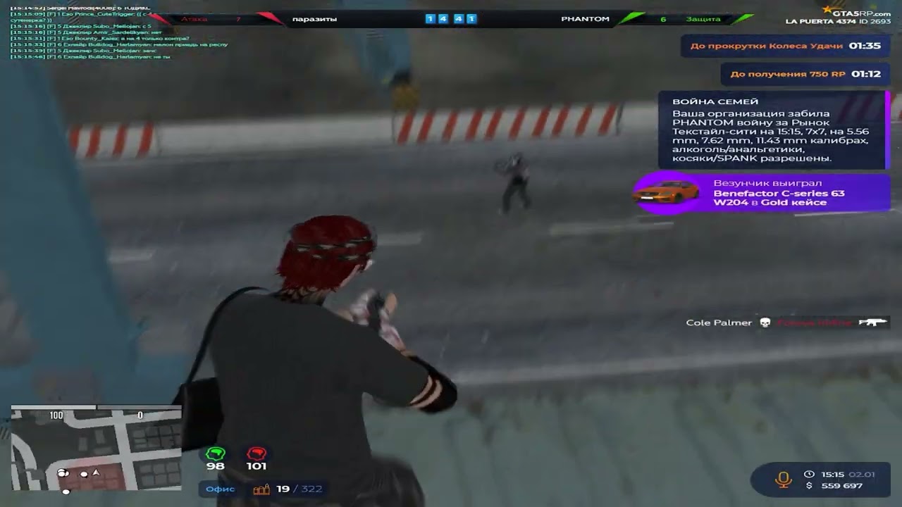 тир 1 игрок La puerta @GTA5RP