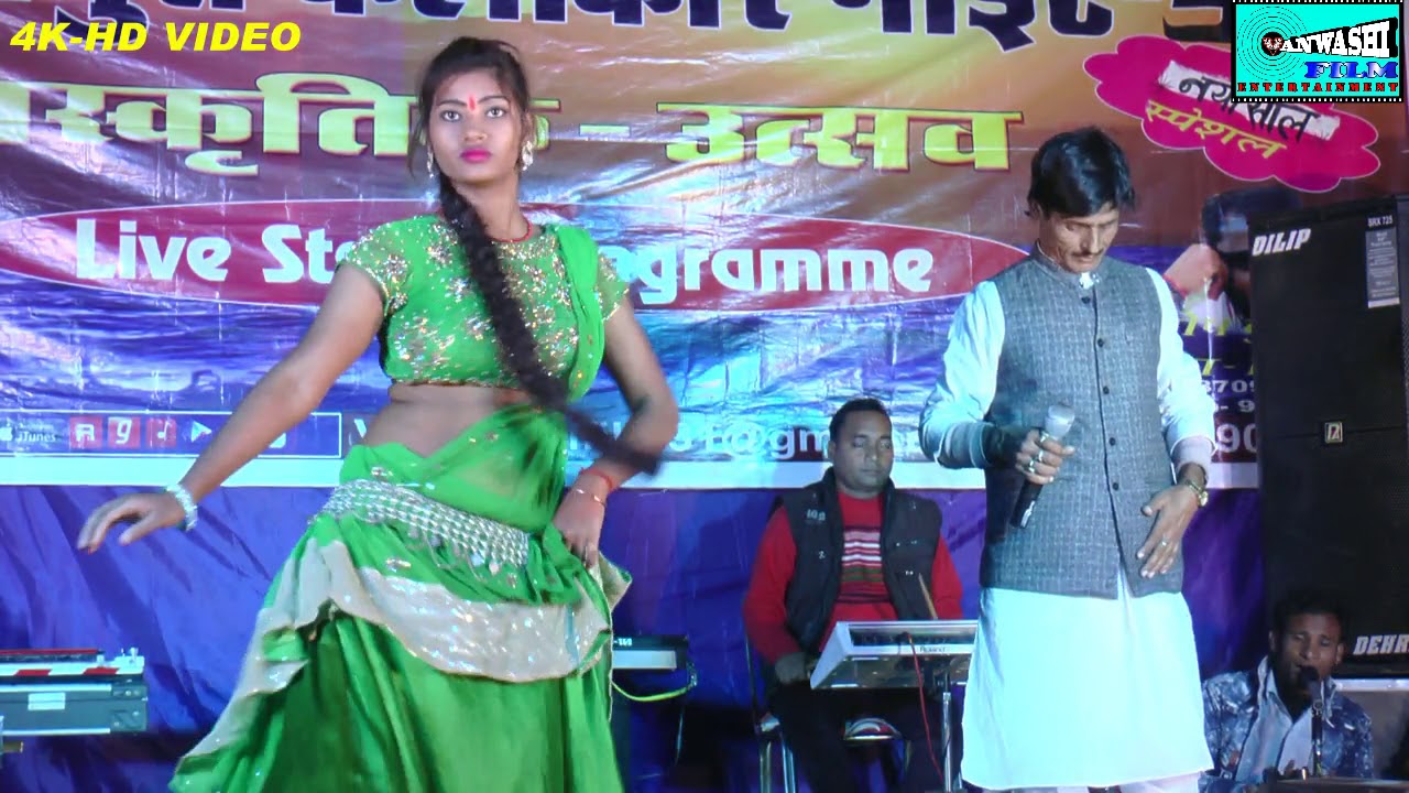 Bipin Bihari Pathak Stage Show | बिपीन बिहारी पाठक-ससुरा से आई जब खबरिया माई के दुअरिया छूटी ए राम।