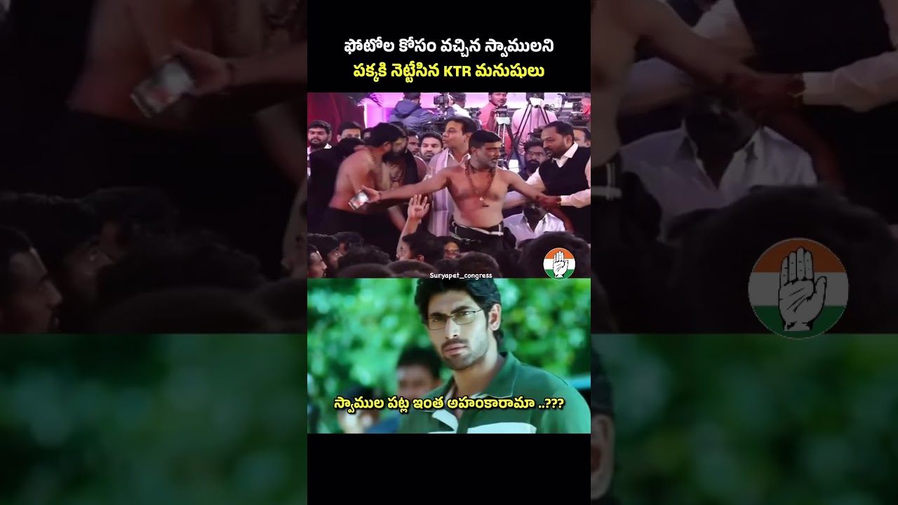 KTR behaviour with ayyappa mala people #revanthreddy #congress #brs #mla #ayyappa #telangana #inc pm