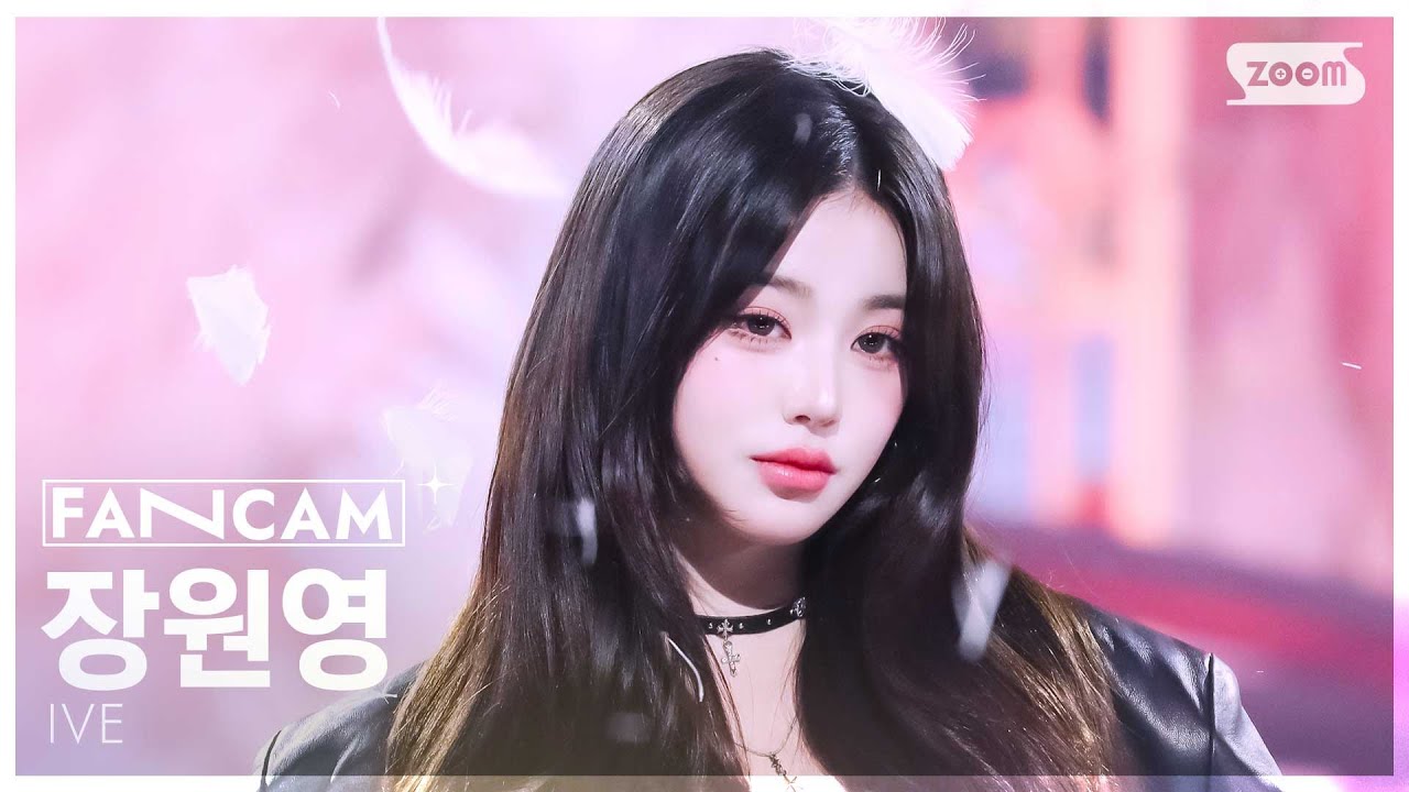 [안방1열 직캠4K] 아이브 장원영 'REBEL HEART' (IVE WONYOUNG FanCam) @SBS Inkigayo 250119