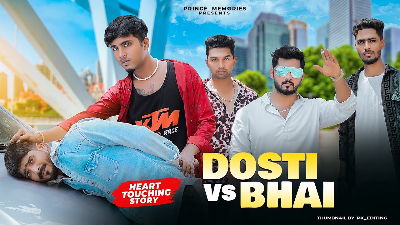 Tere Jaisa Yaar Kahan | Dost Vs Bhai Story | Mera Bhai | Prince Memories | Desi Balak Gama Ke Song