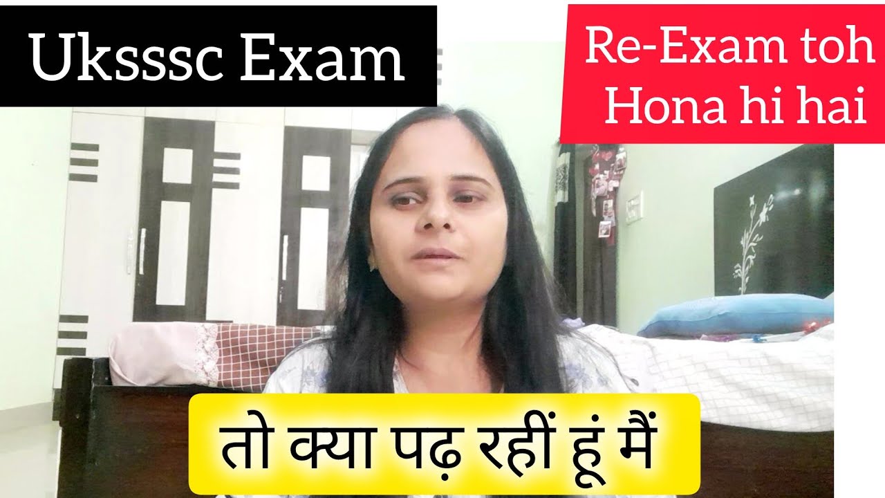 Revision bhut jaruri hai | UKSSSC Exam Preparation #vdoexam #uksssc 