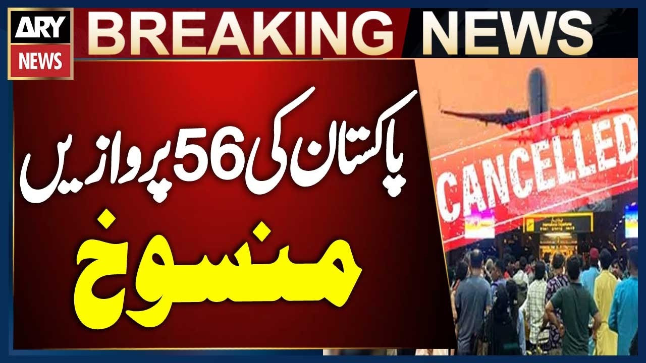 Flight Operations Affected by Middle East War &ndash; Pakistan Cancels Dozens of Flights | Breaking News