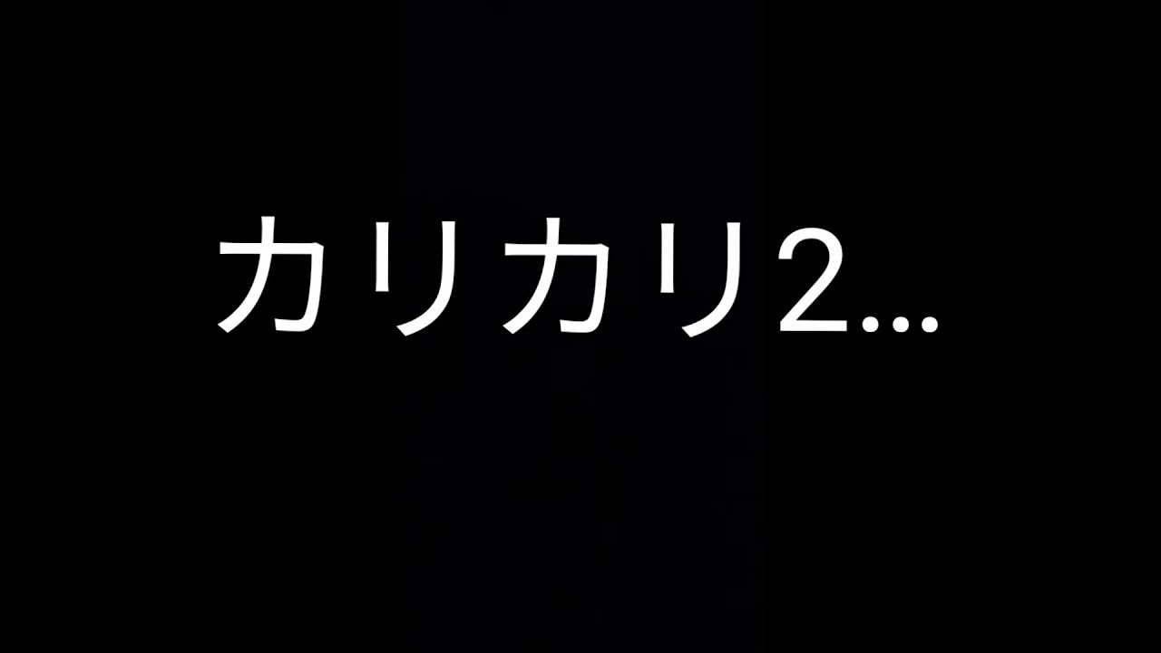 【女性向け】一人でカリカリ2…男子大学生