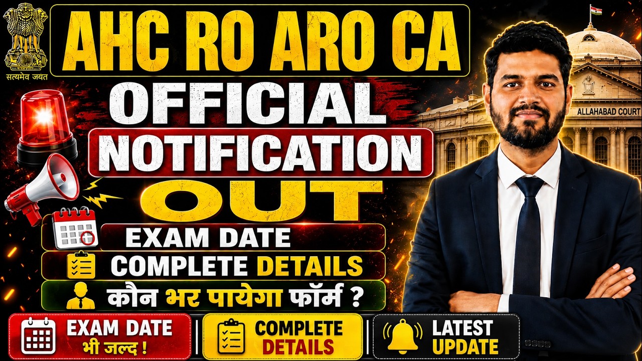 ahc ro aro vacancy 2026, ahc notification, ahc ro preparation, ahc exam pattern and syllabus