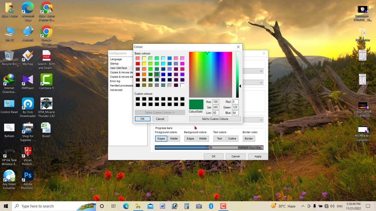 How to speed super copy new setting Laptop & Desktop