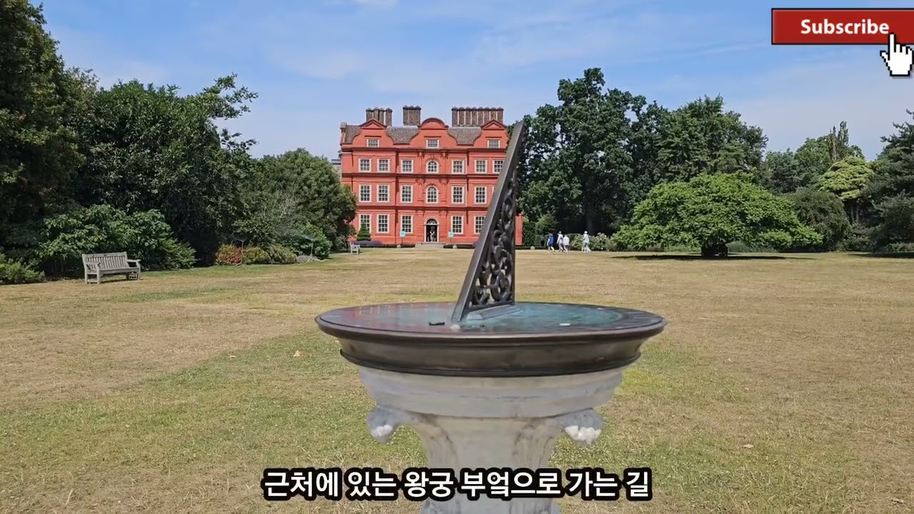 세상에서 가장 작은 왕궁: 조지 3세의 큐 궁전